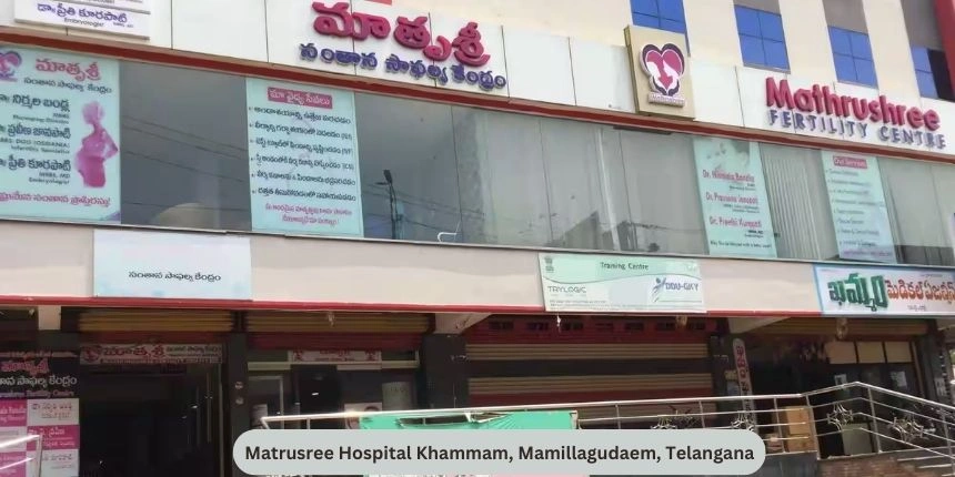 Matrusree Hospital Khammam, Mamillagudaem, Telangana